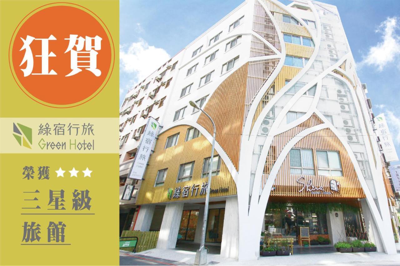 绿宿行旅 台中 外观 照片