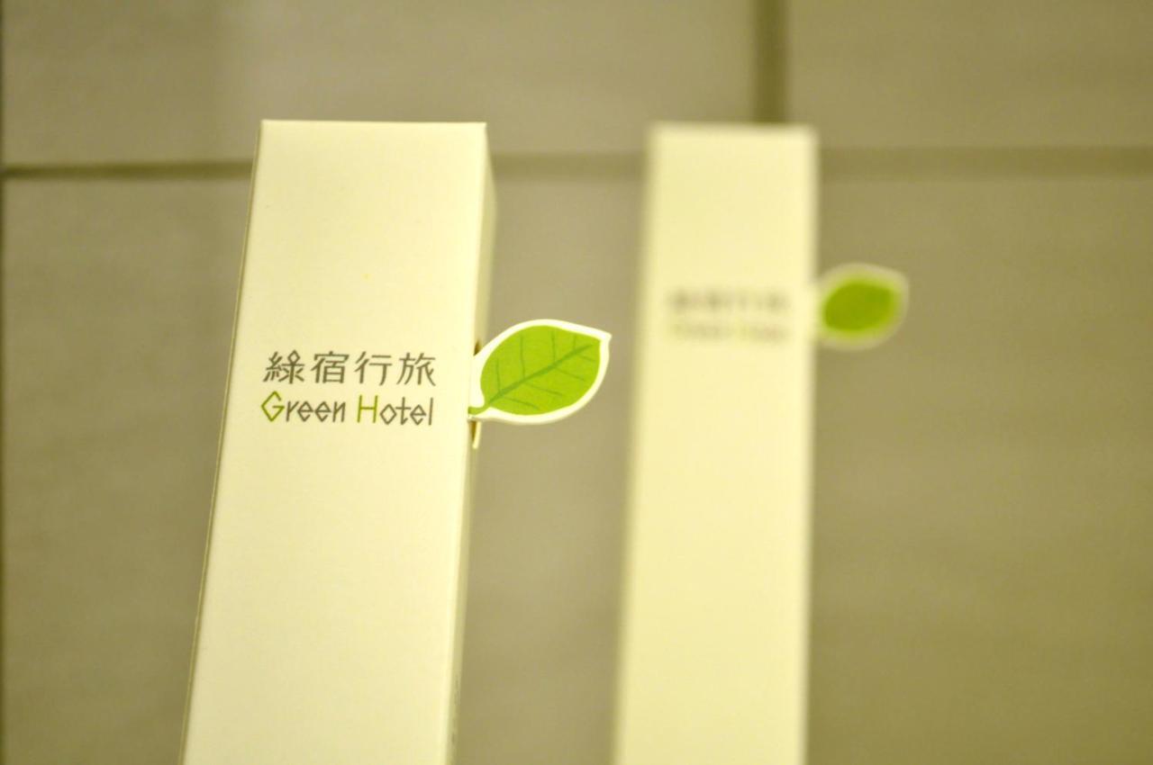 绿宿行旅 台中 外观 照片
